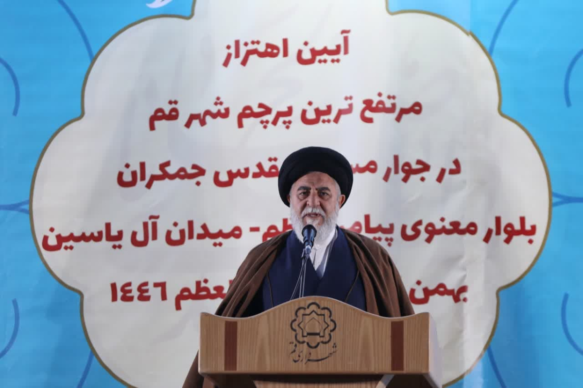 احترام به پرچم واجب است